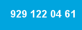 929 122 04 61